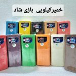 خمیر کیلویی بازیشاد