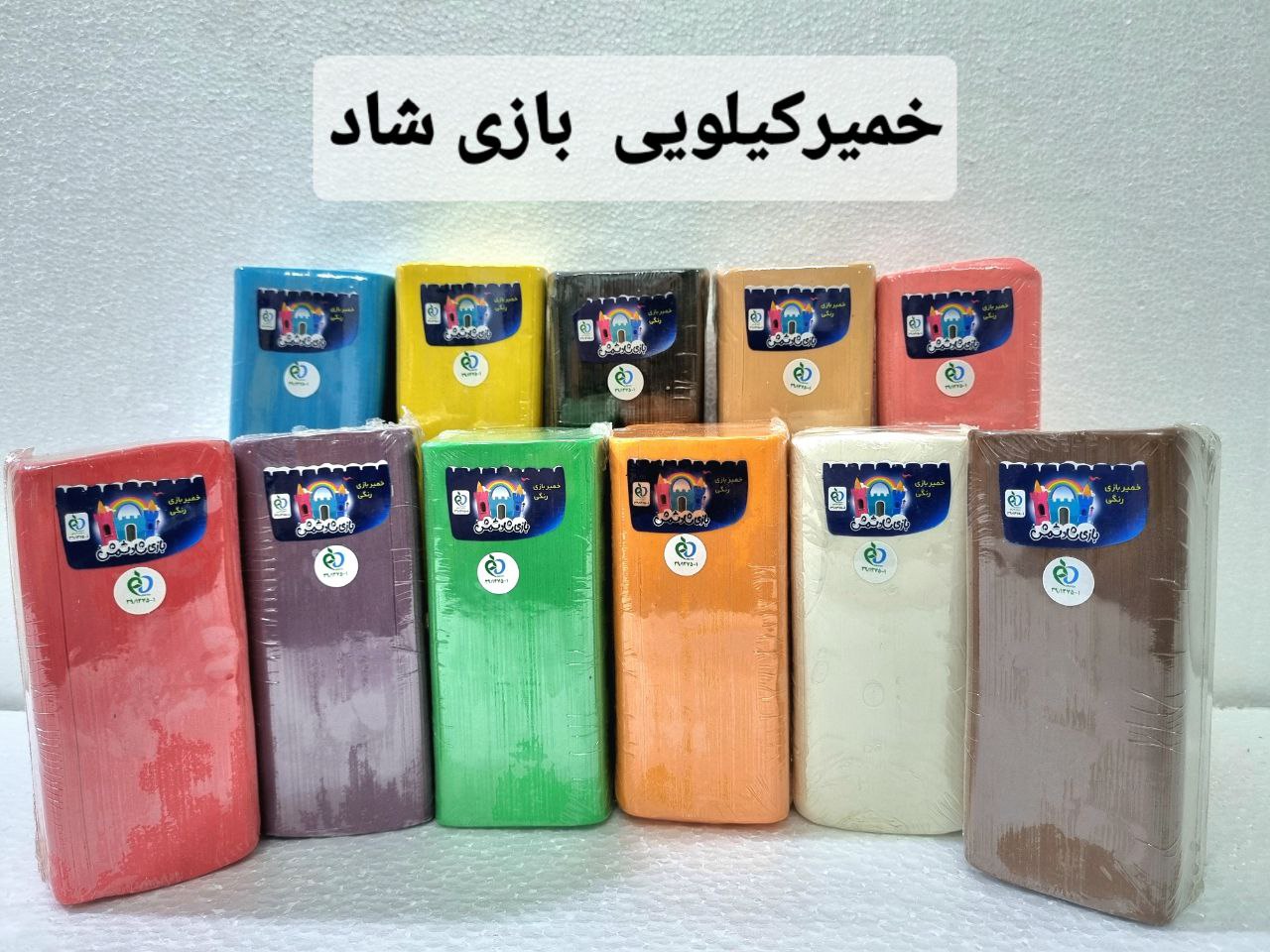 خمیر بازی کیلویی برند بازی‌شاد شمش